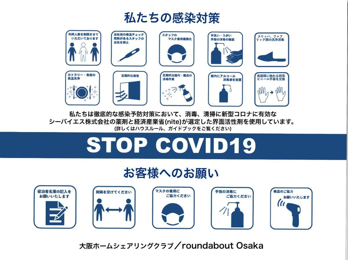 Roundabout Osaka Leilighet Eksteriør bilde