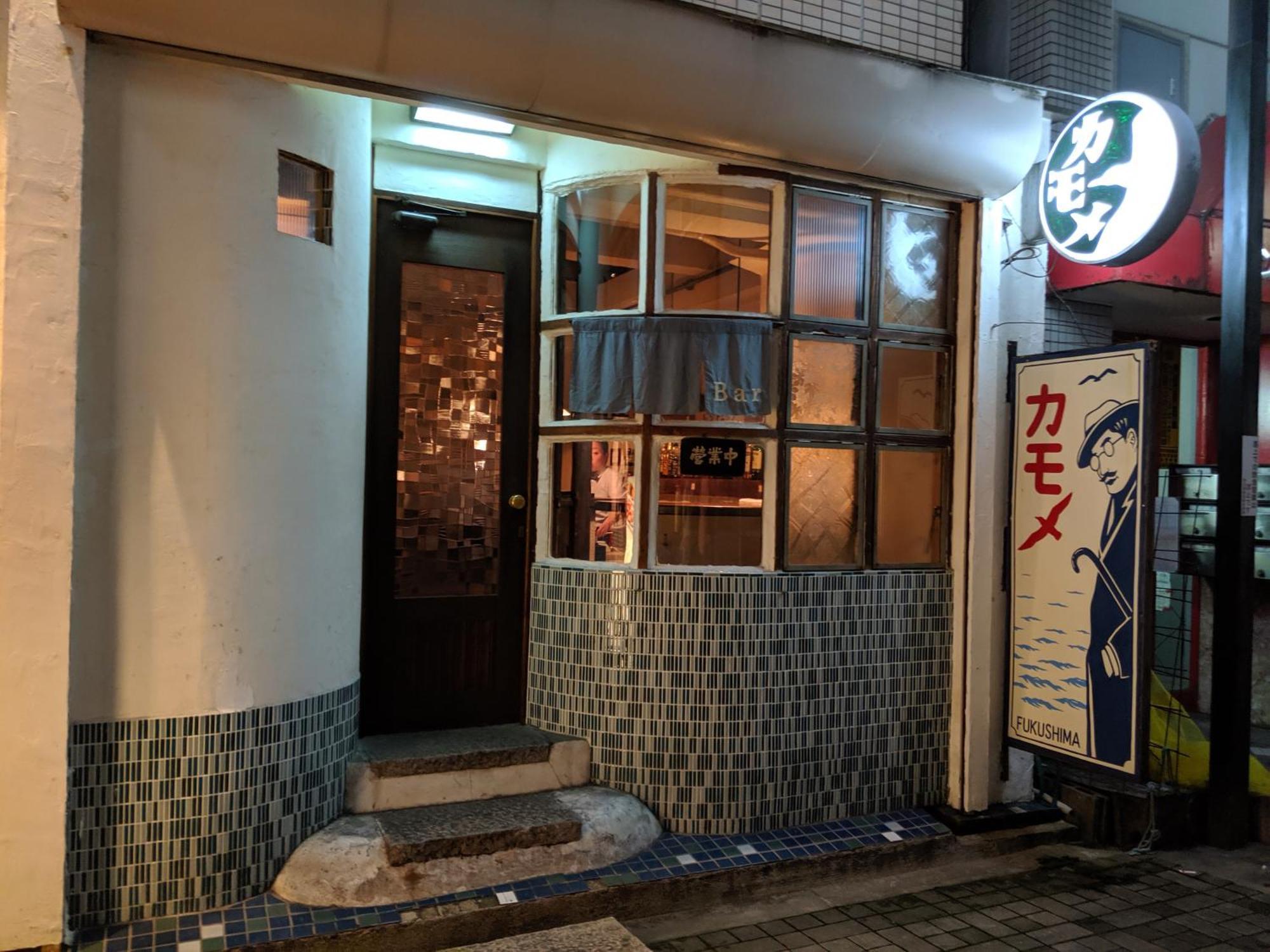 Roundabout Osaka Leilighet Eksteriør bilde